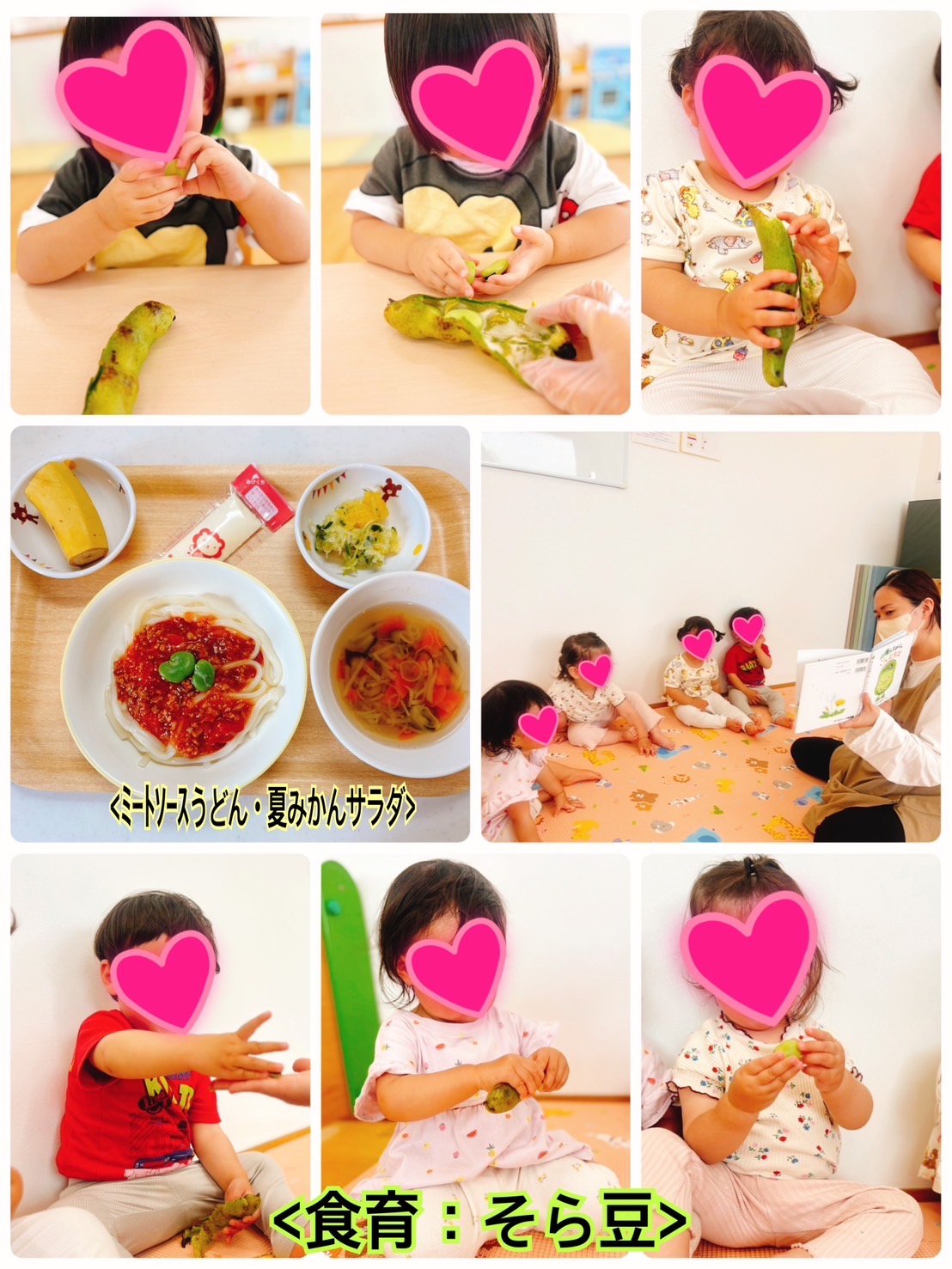 🥗食育🫘